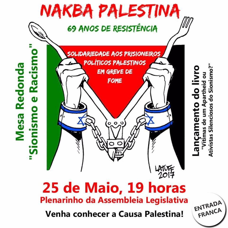 Palestinos e brasileiros discutem sionismo e racismo